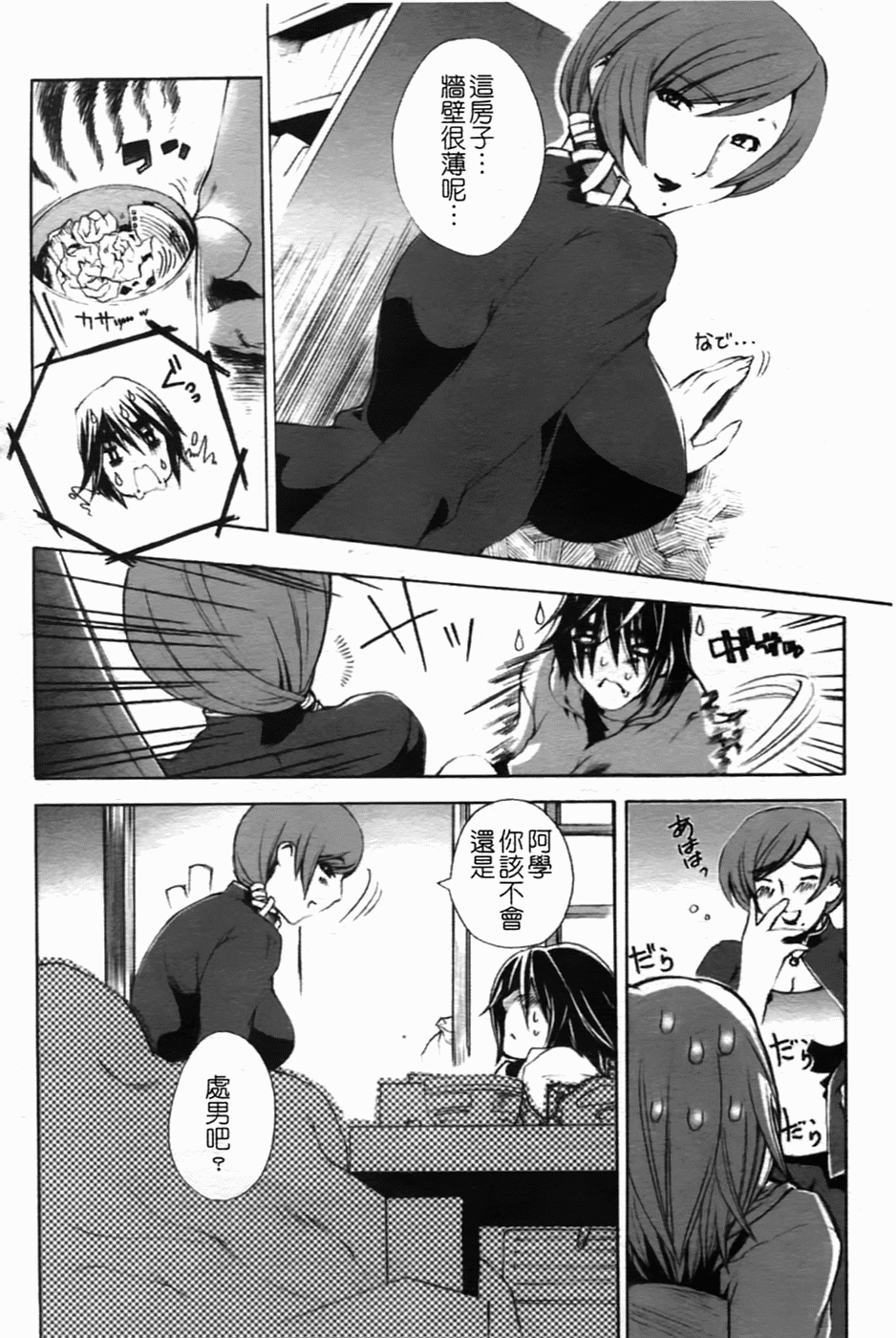 104