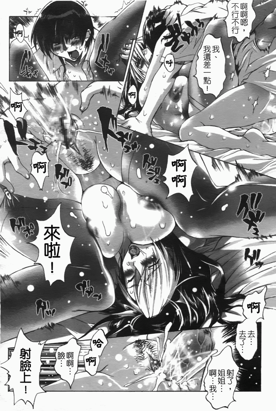 146