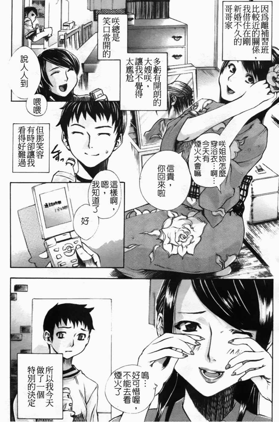 165
