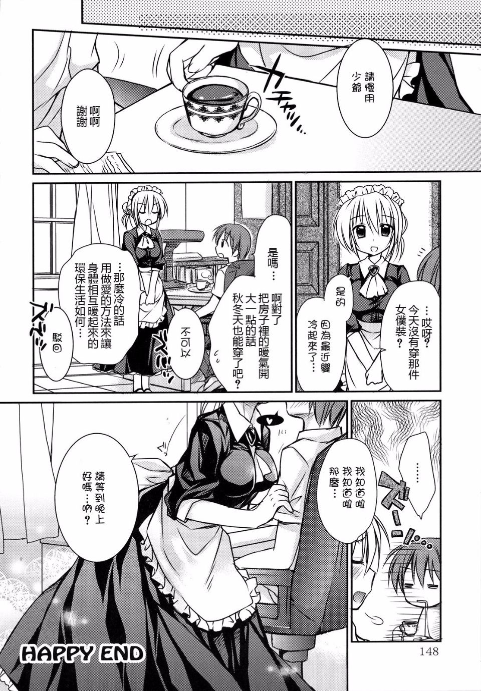 145