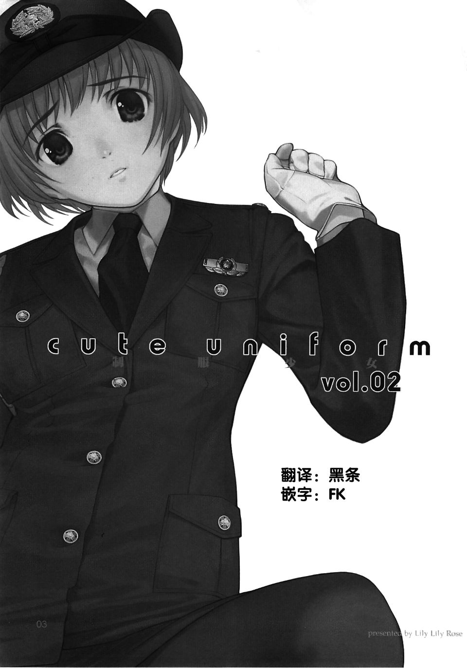 003