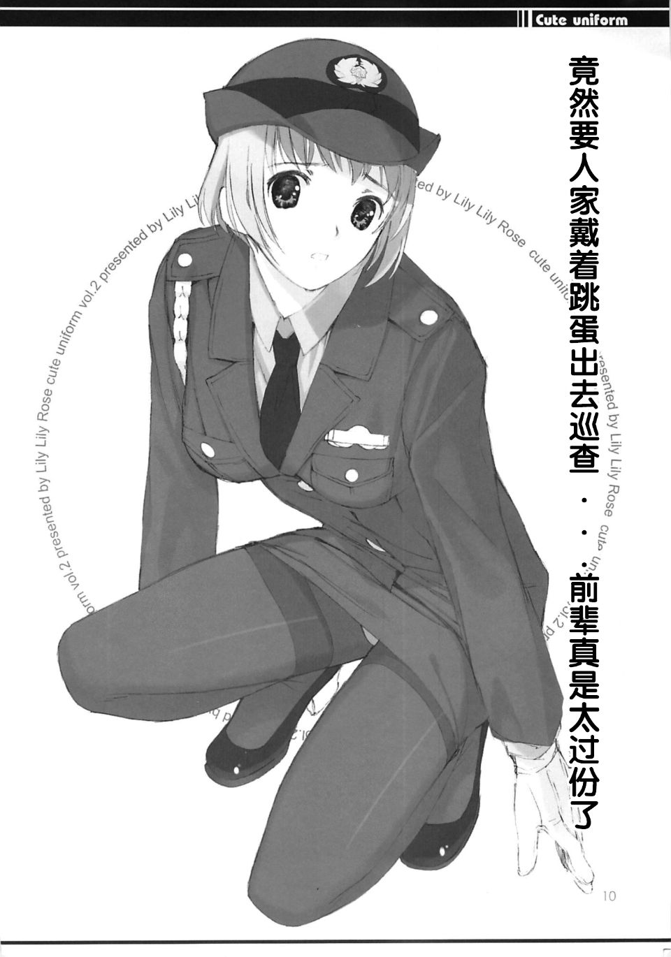 010