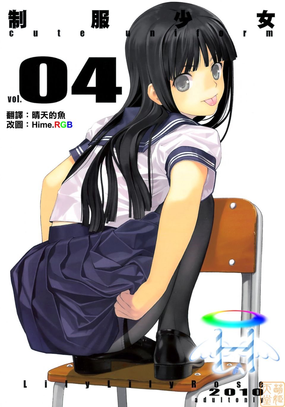 MHH_D_018_001