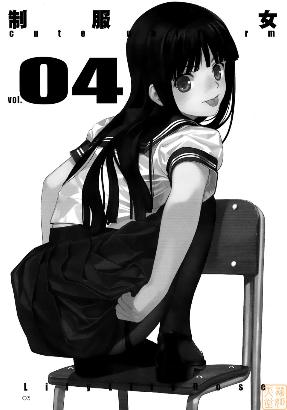 MHH_D_018_003