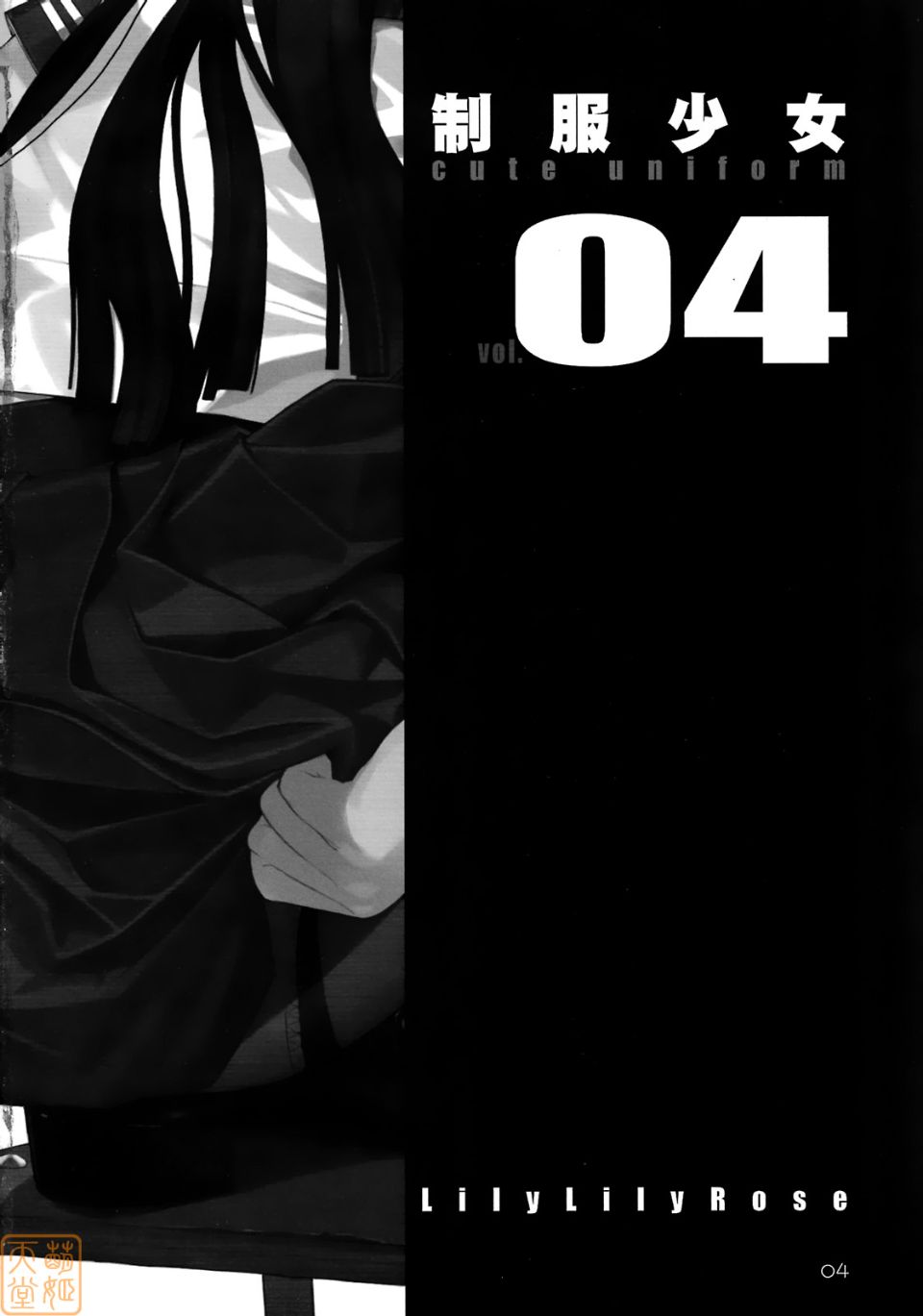 MHH_D_018_004