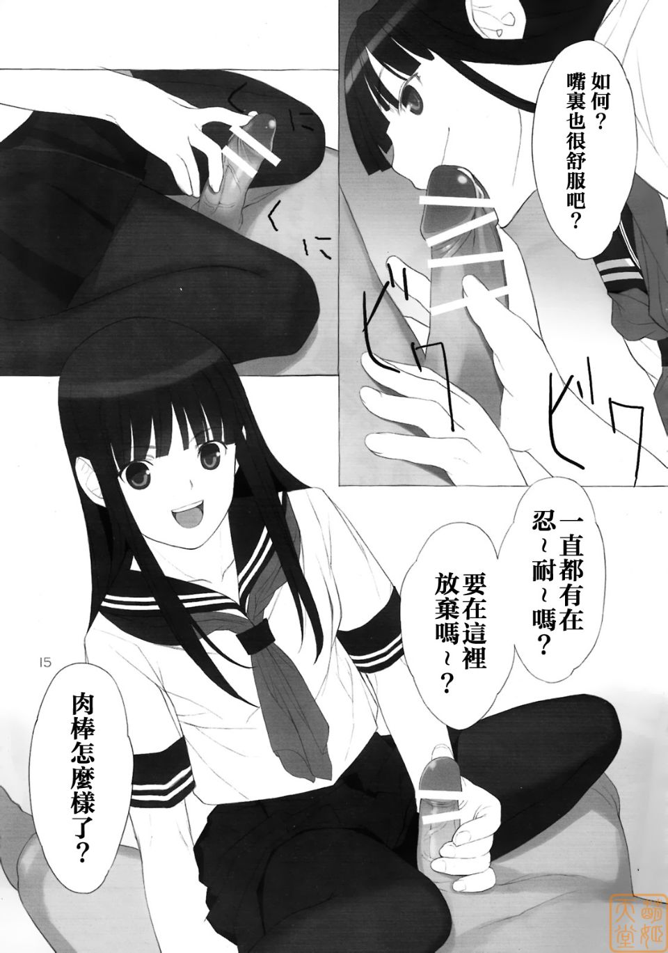 MHH_D_018_015