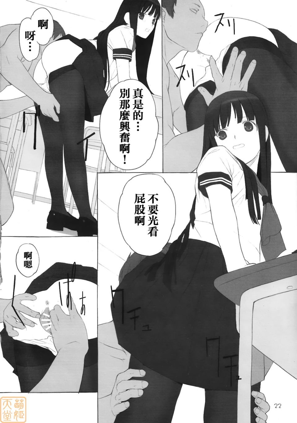 MHH_D_018_022