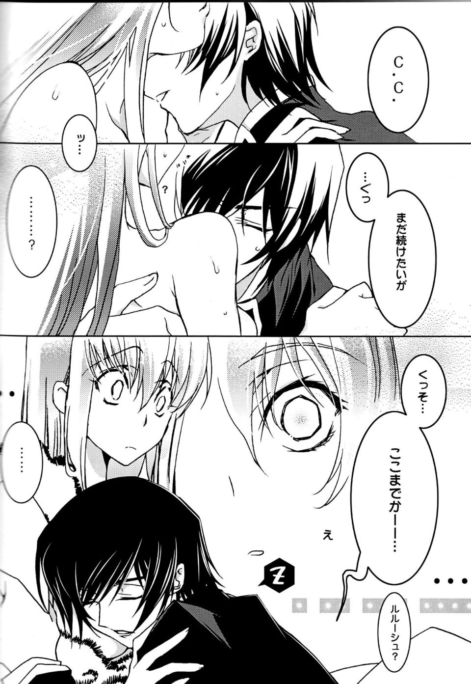 44