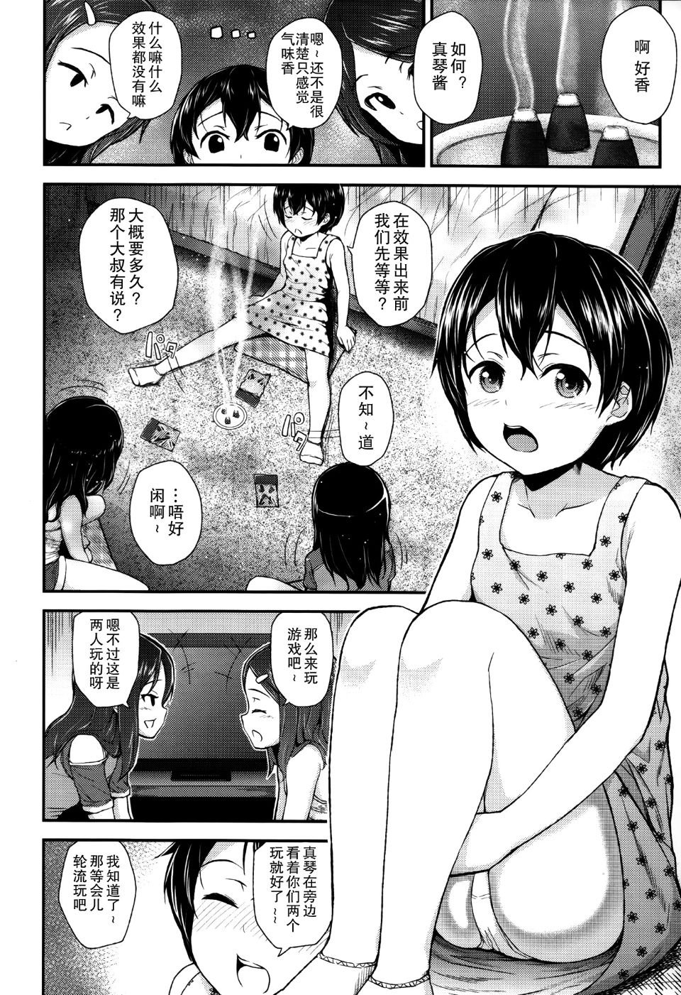 032