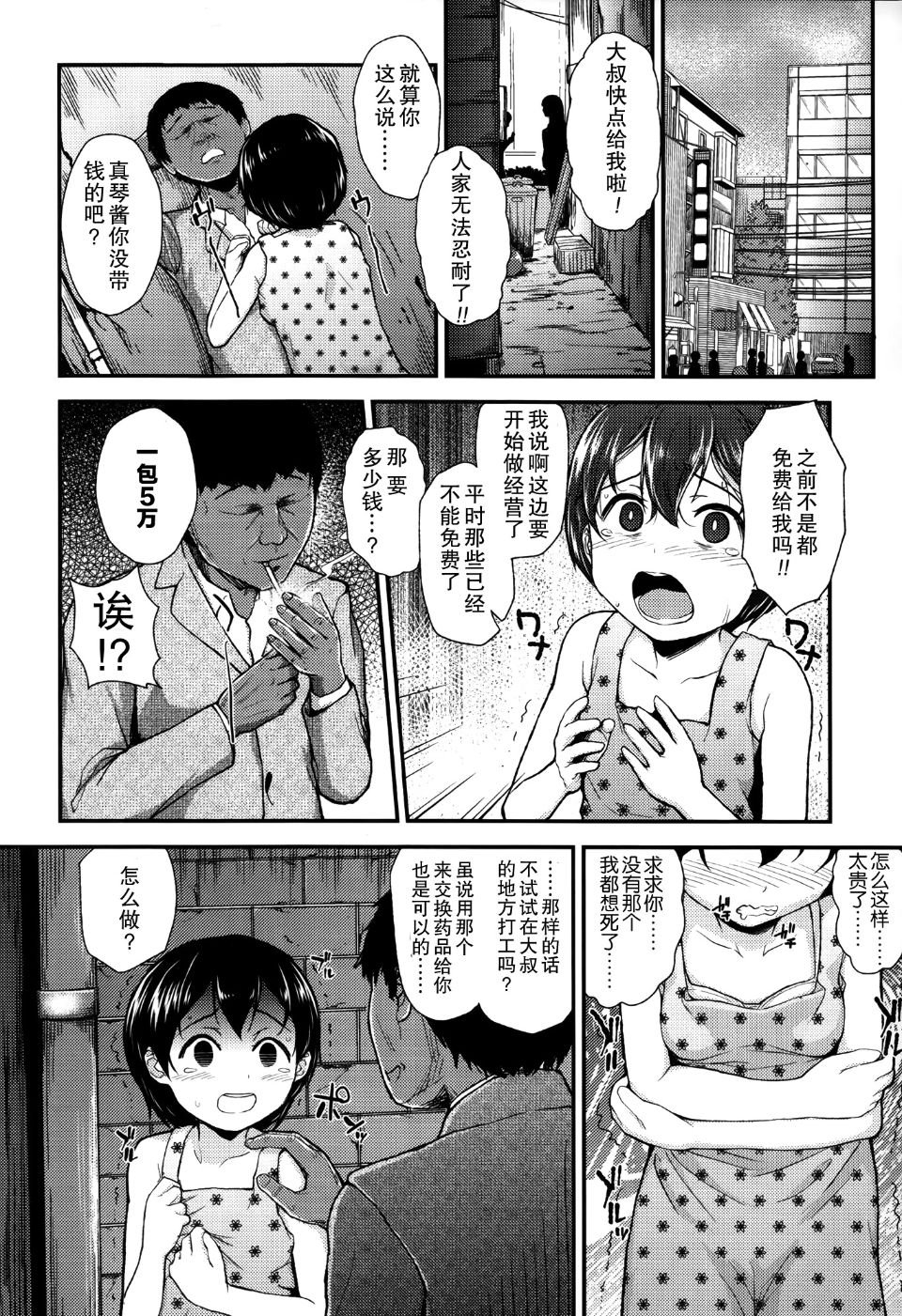036
