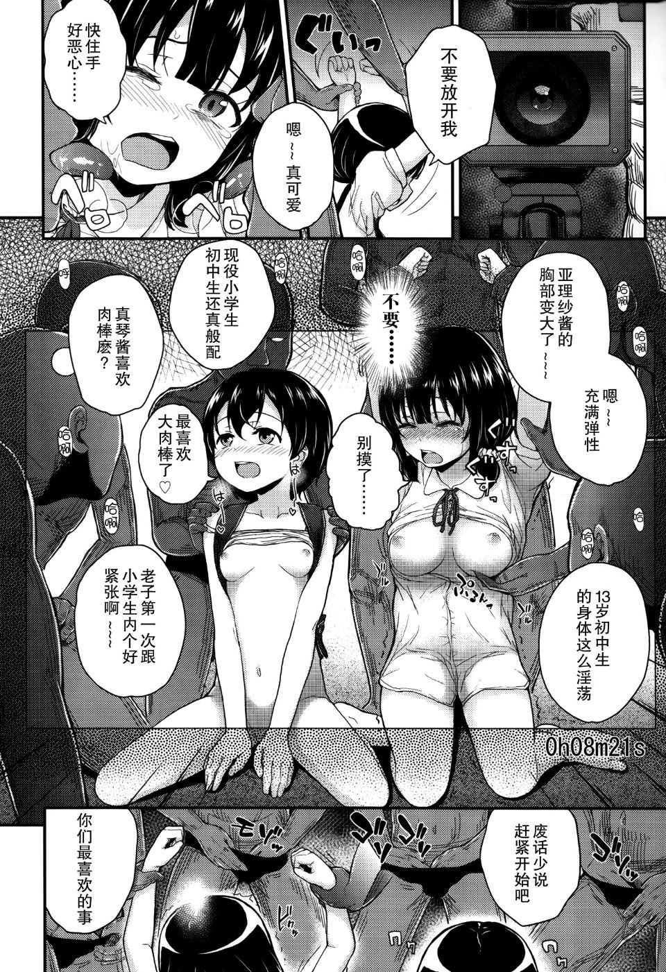 058