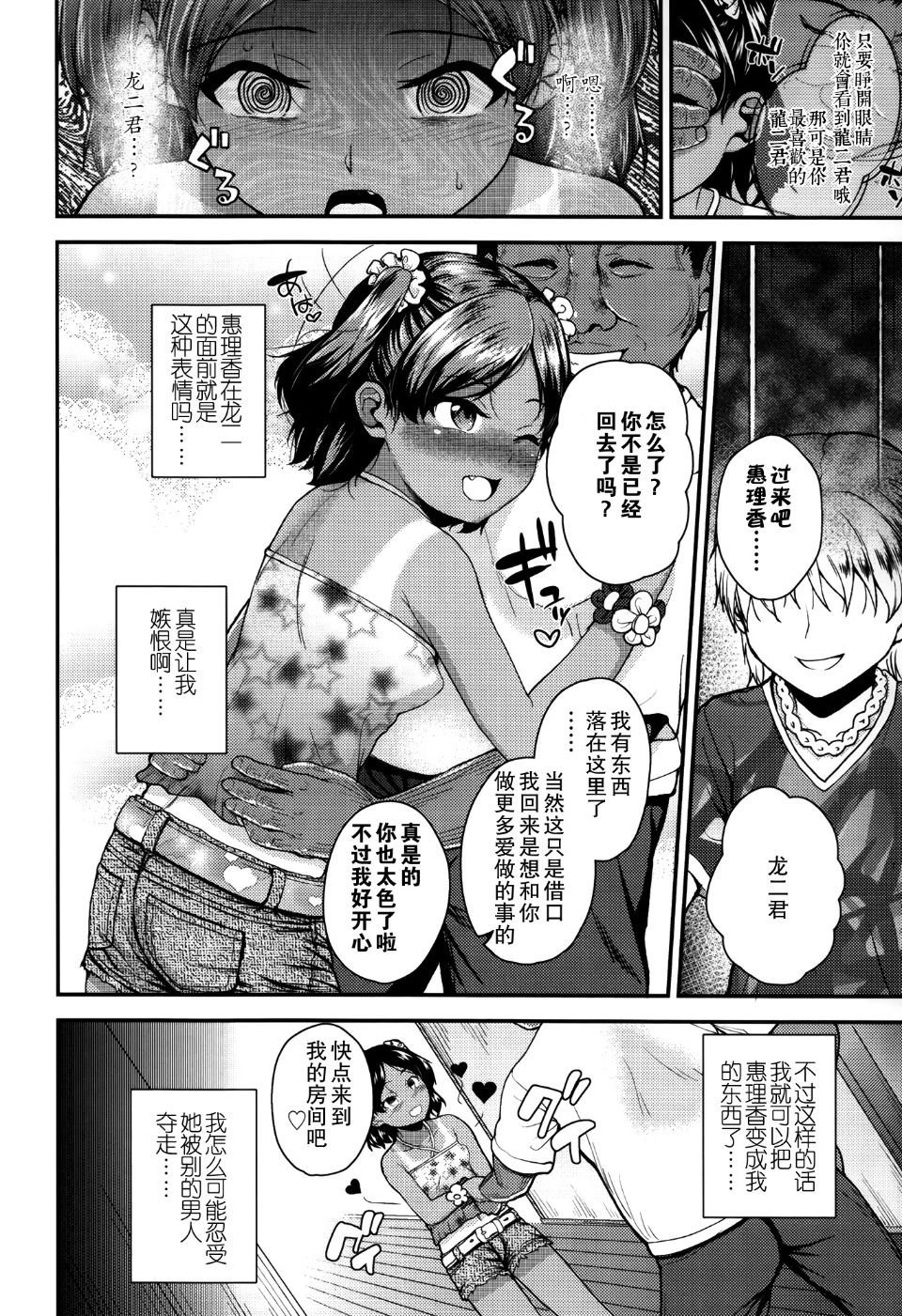 102