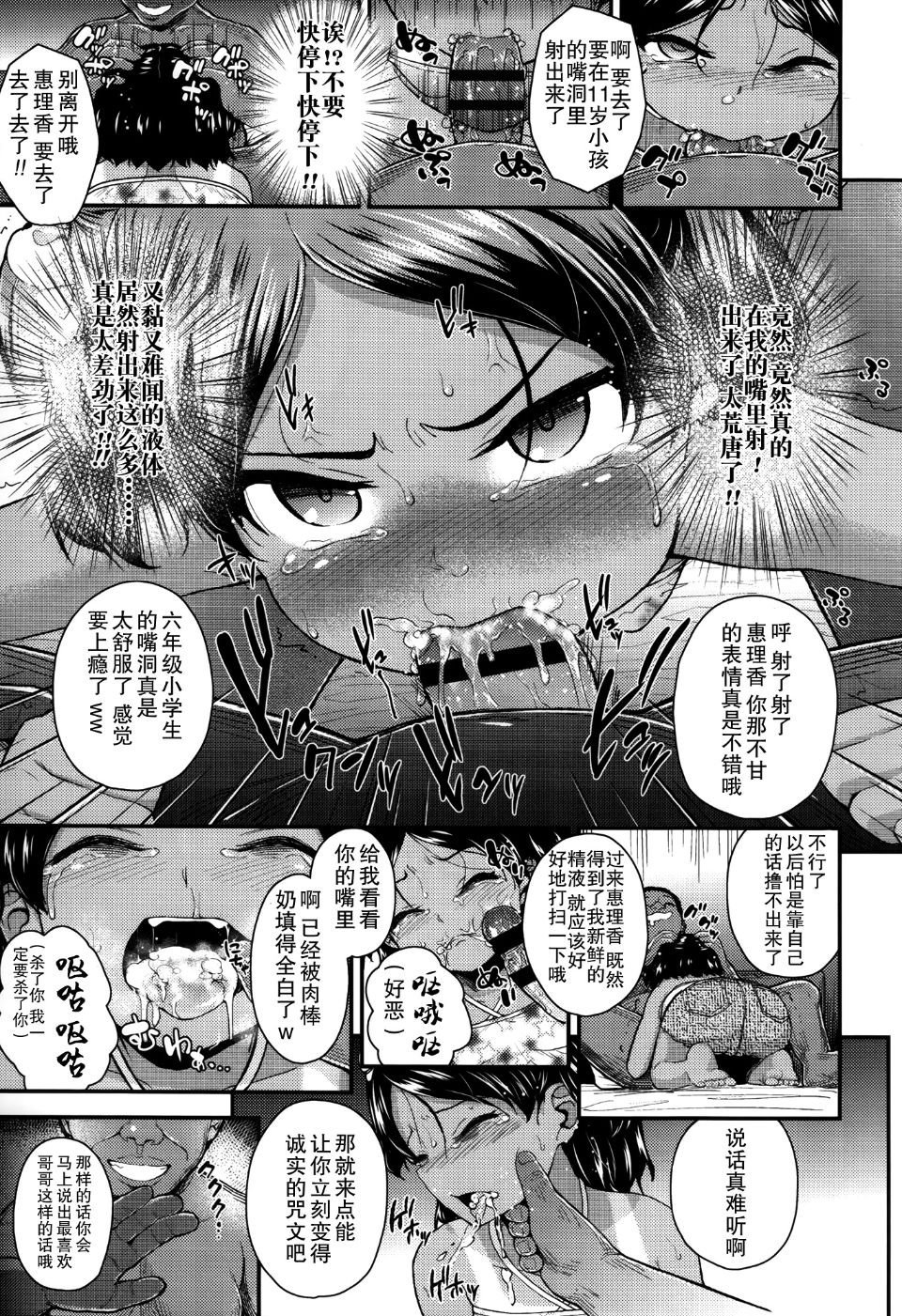 107