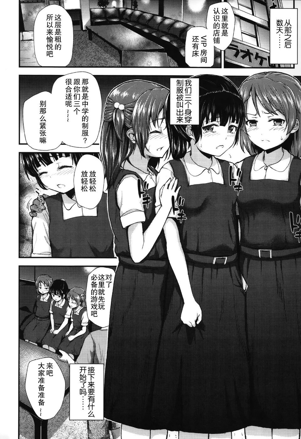 124