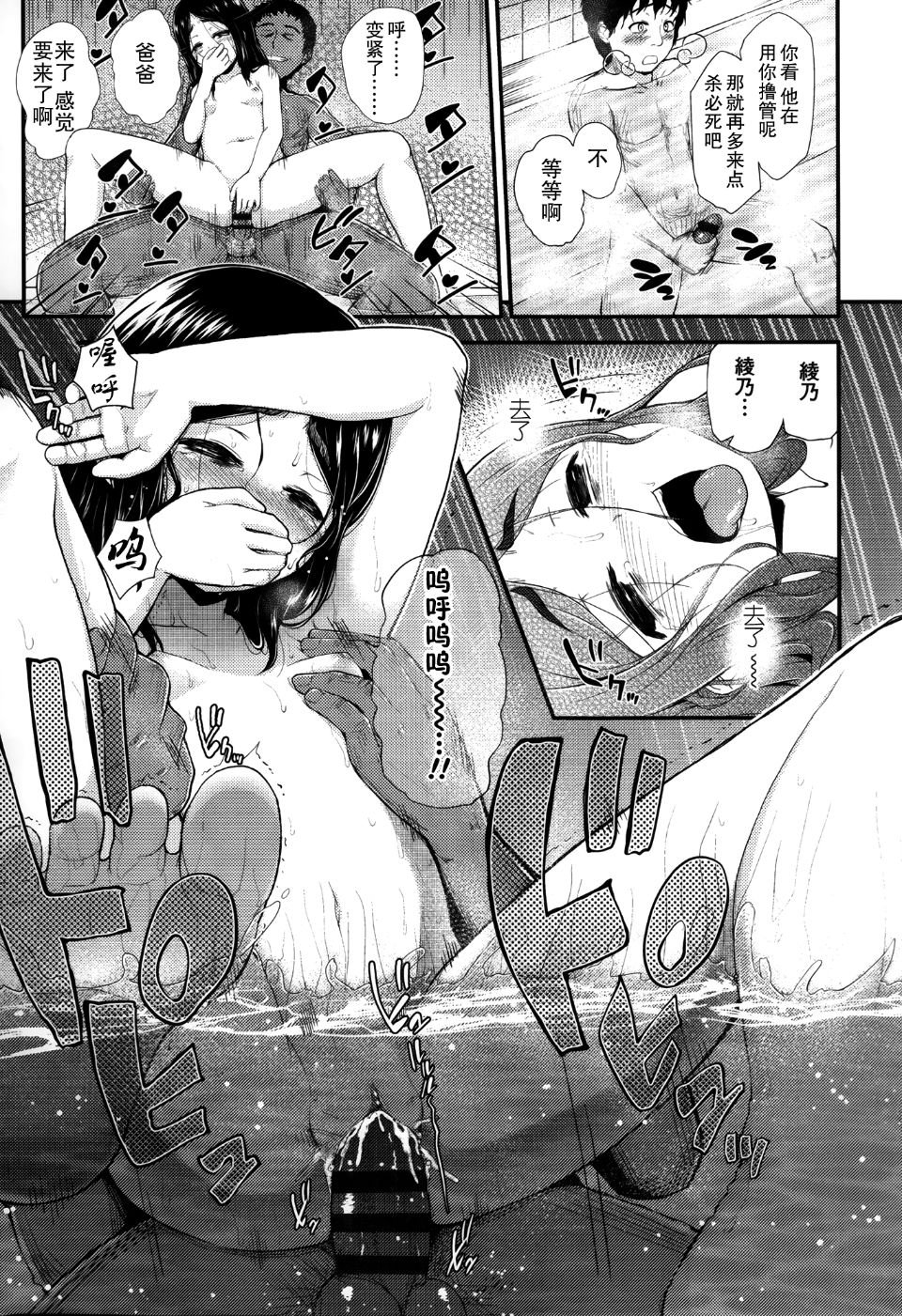 159