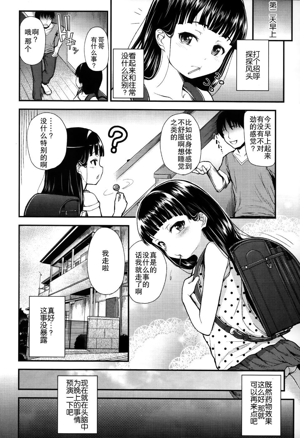 164
