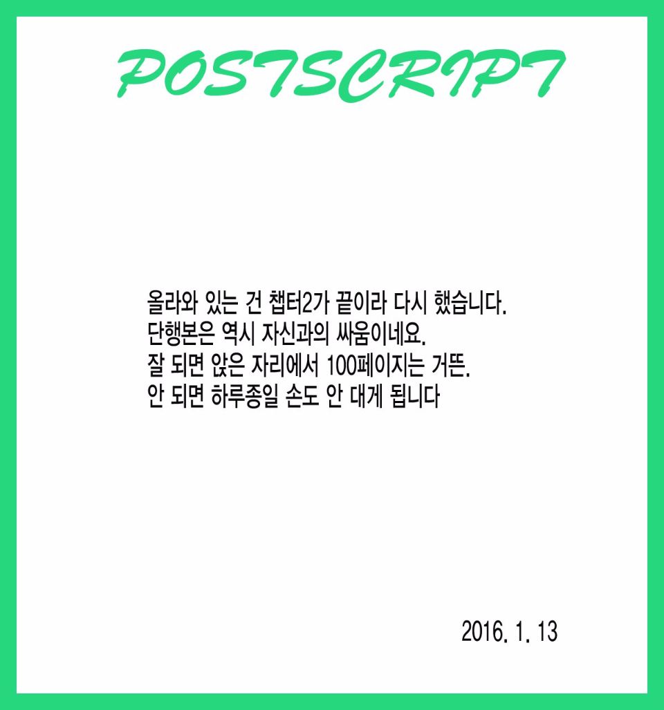 Postscript