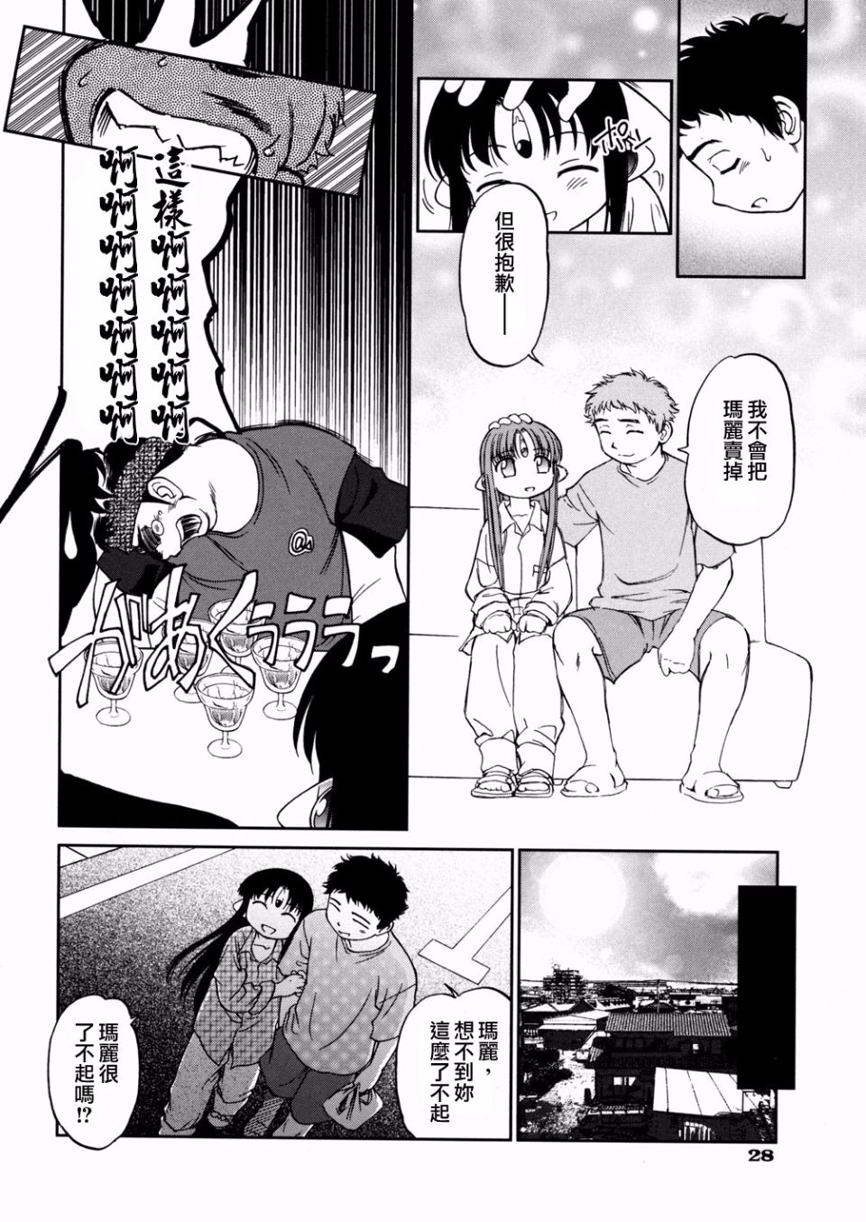 030