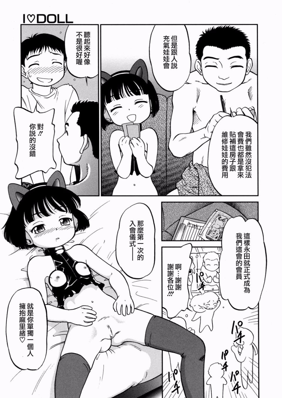 063