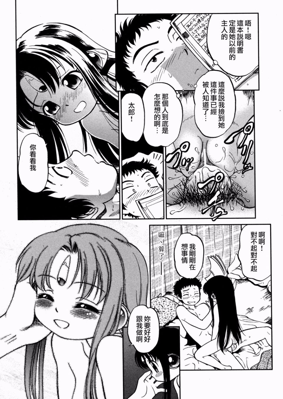 102
