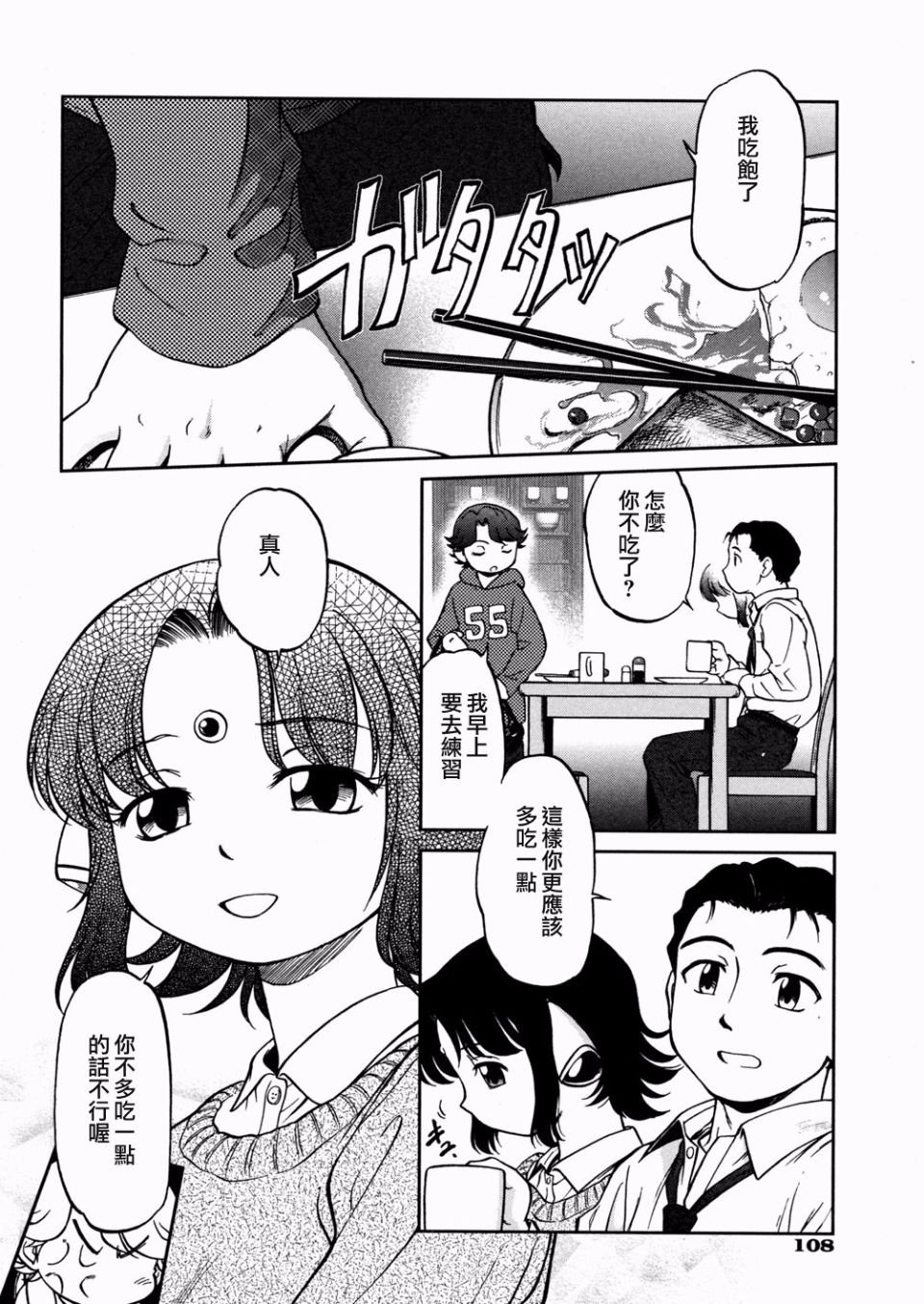 110