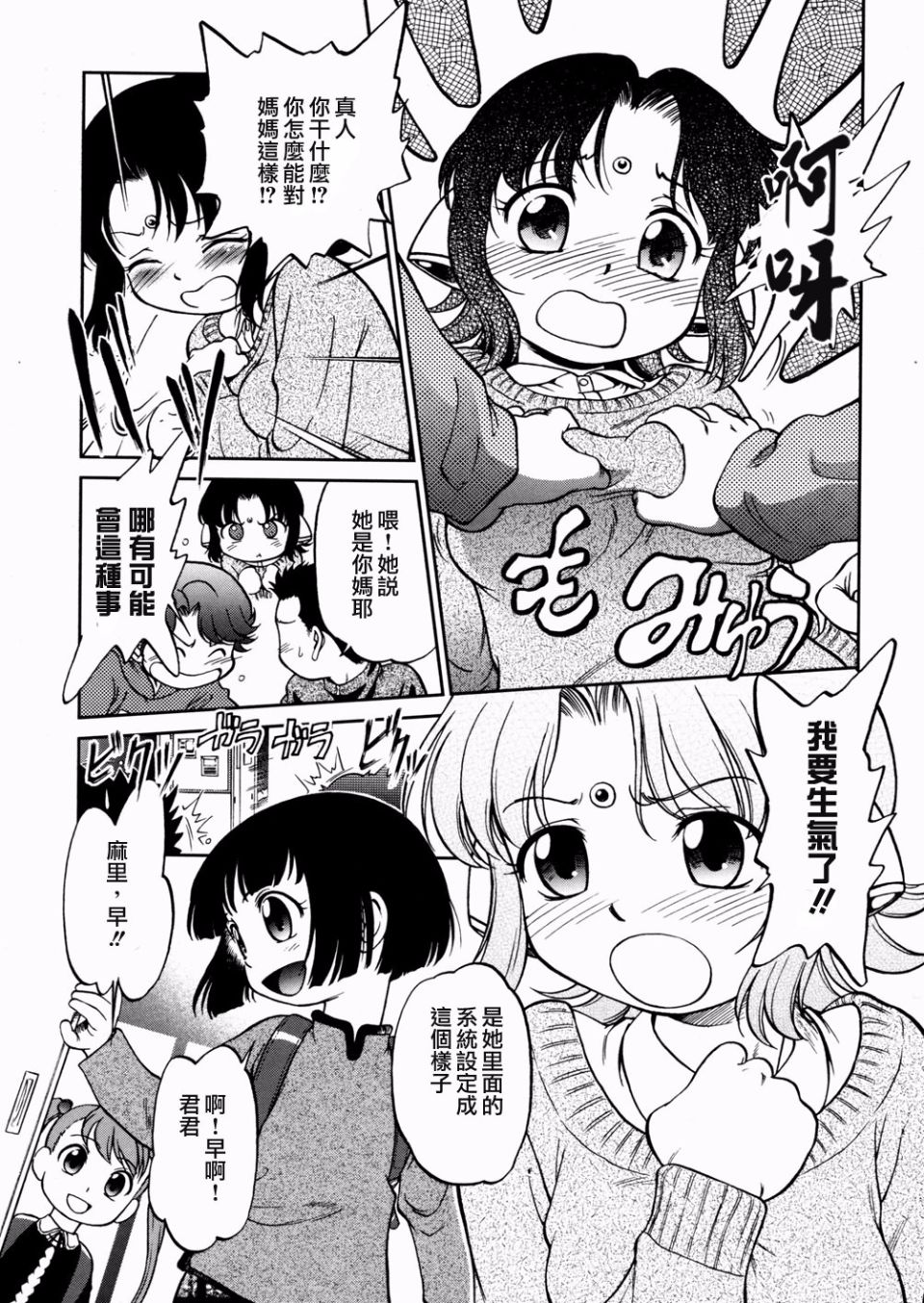 117