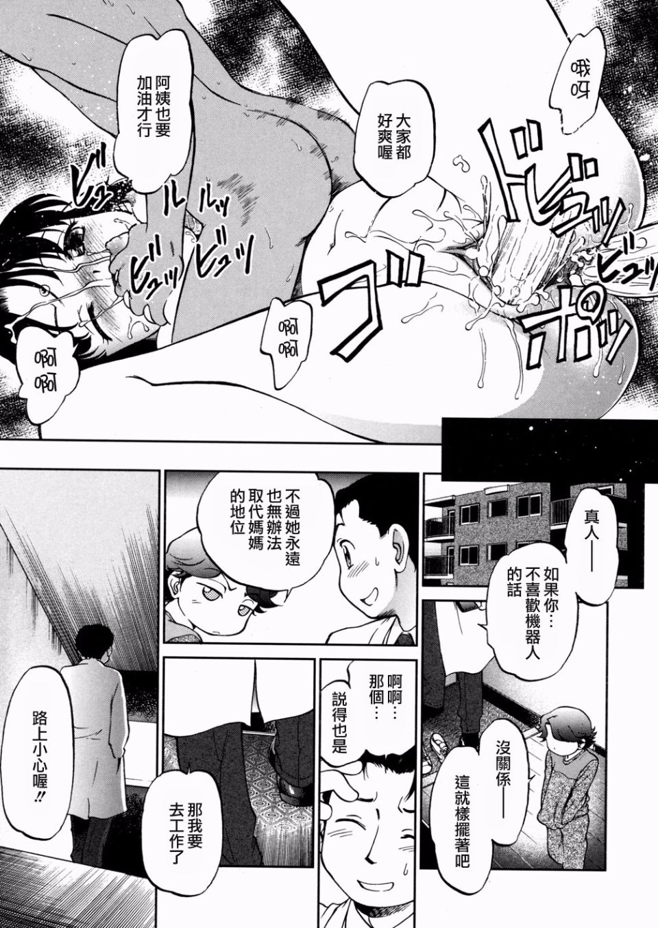 133