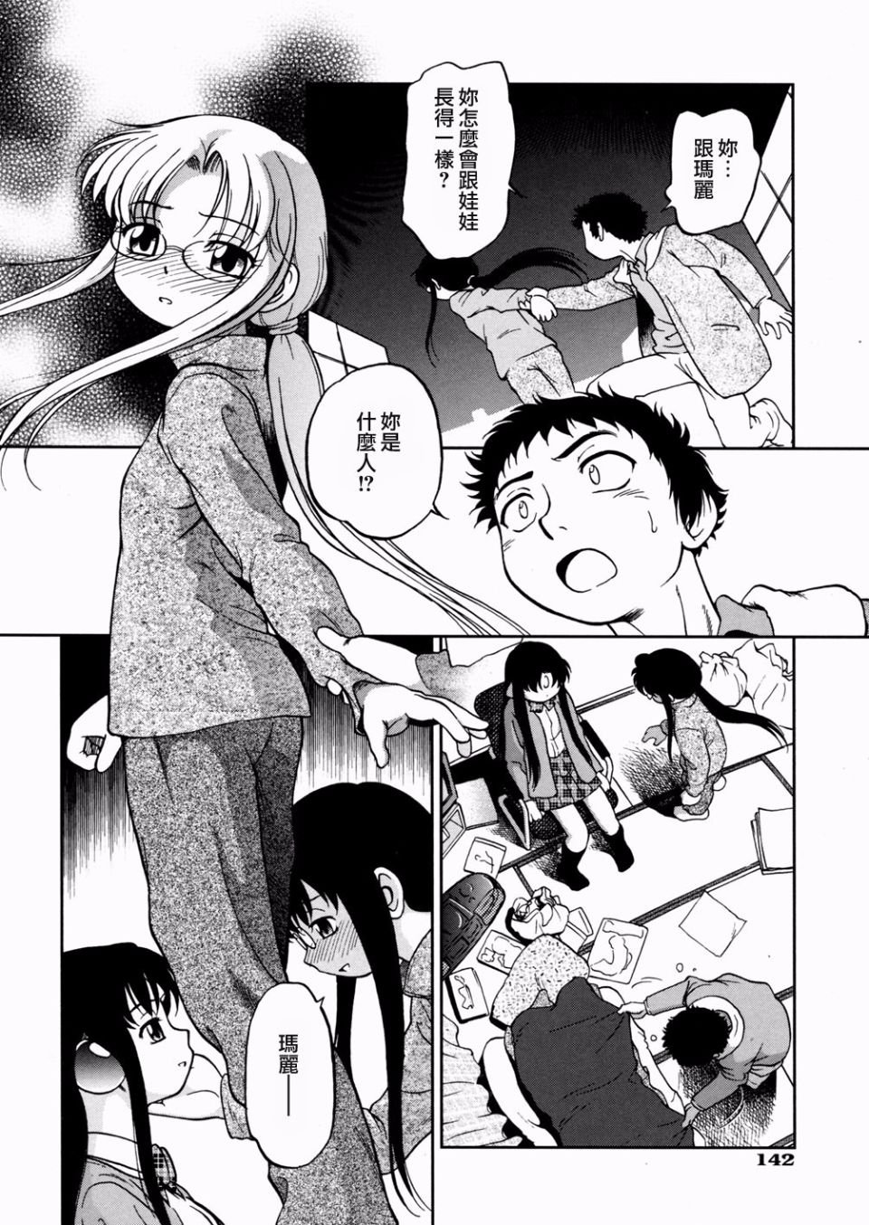 144