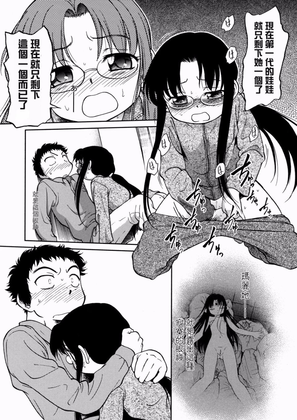 149