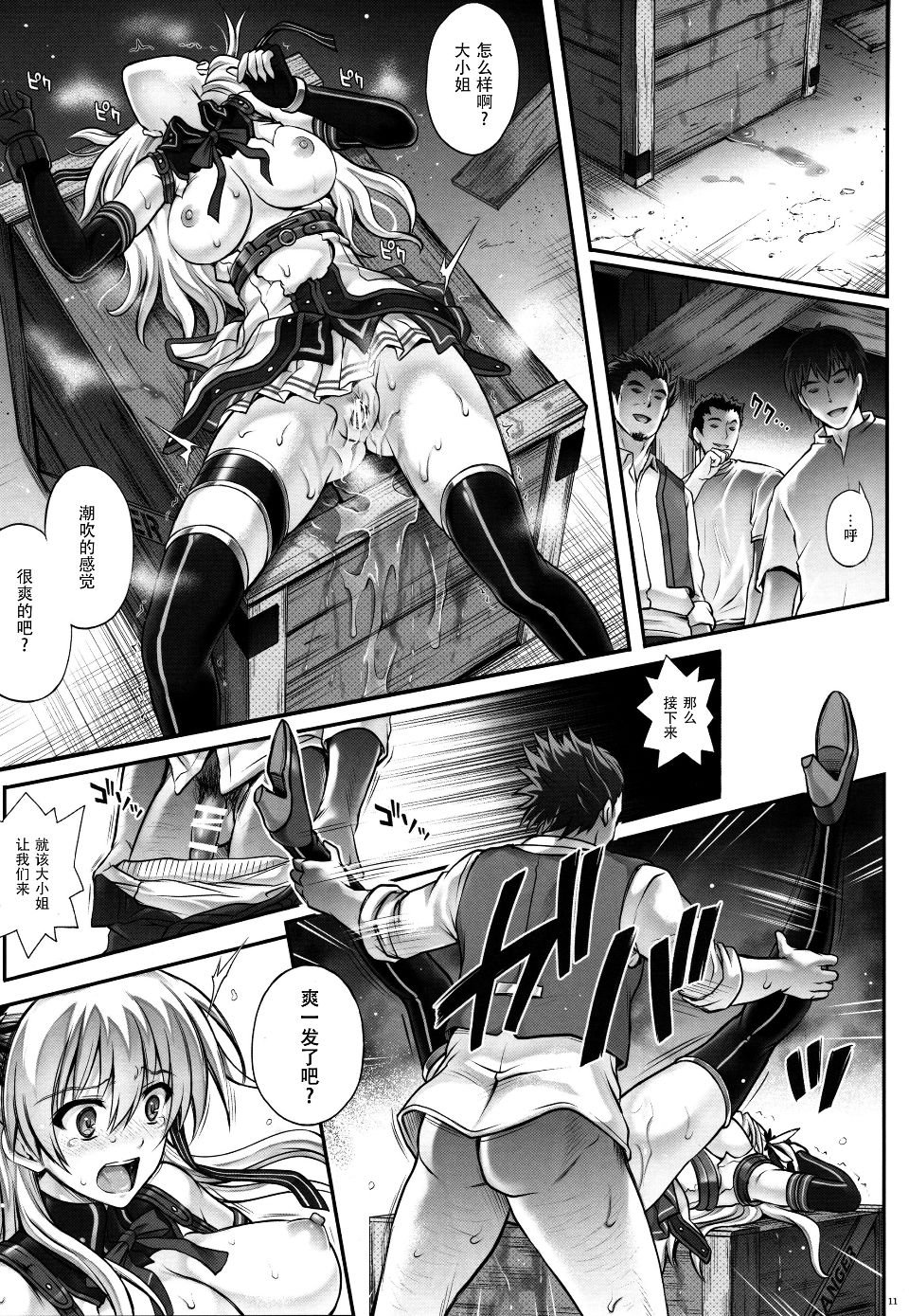 012
