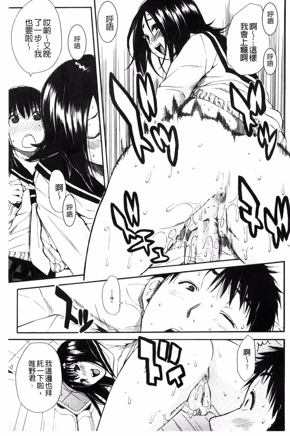 153