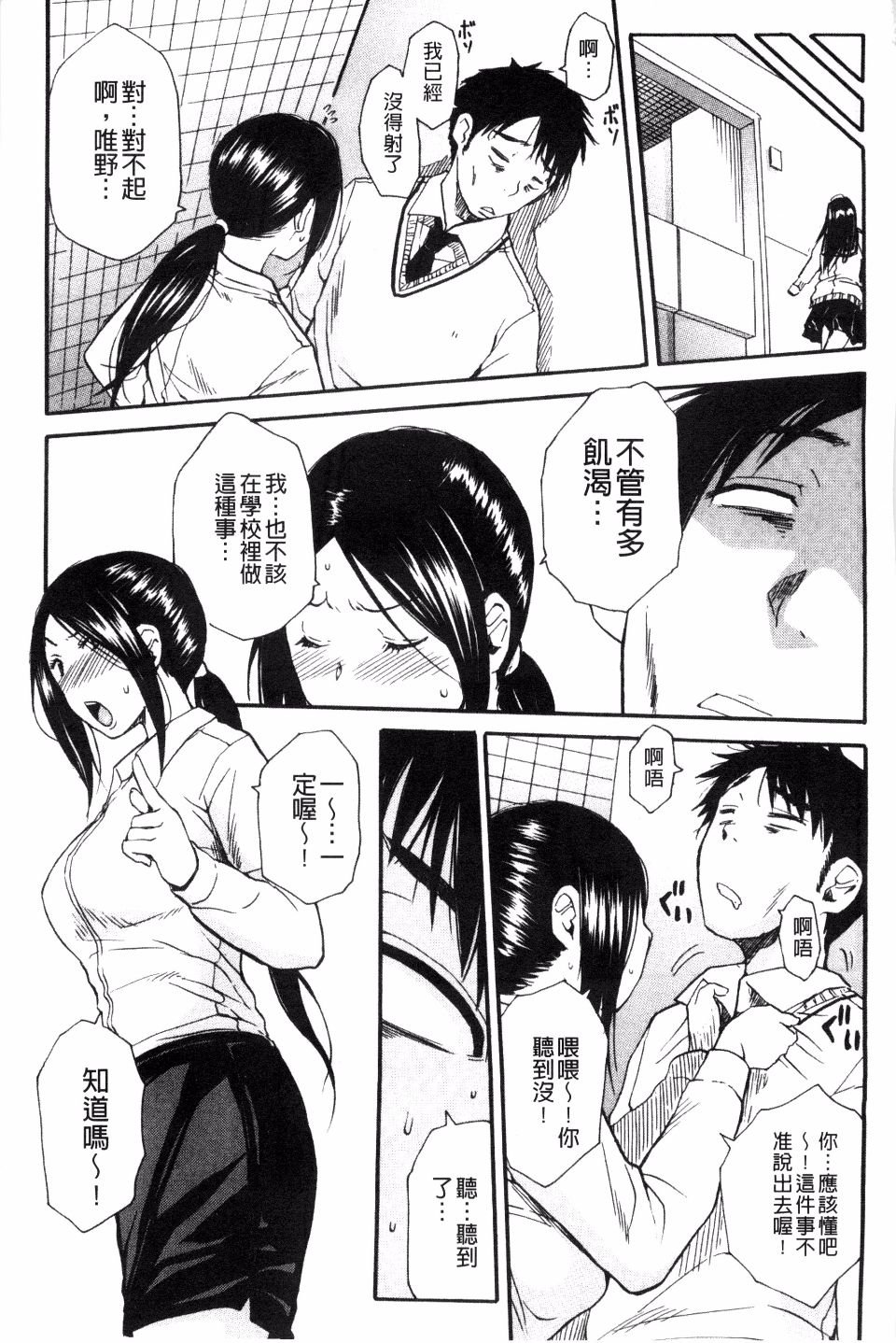 193