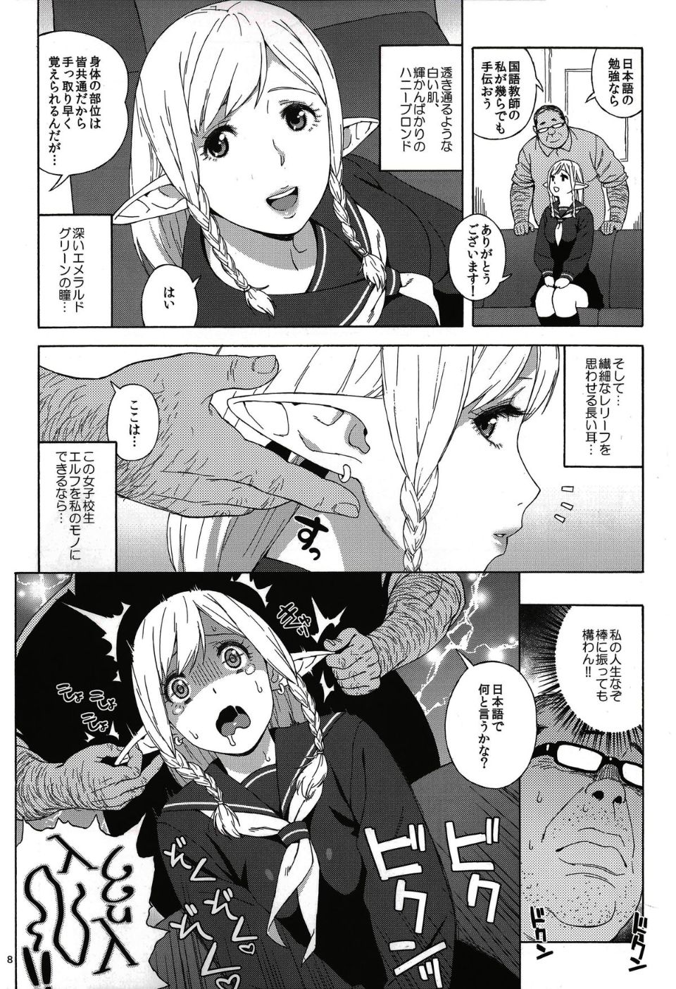 07