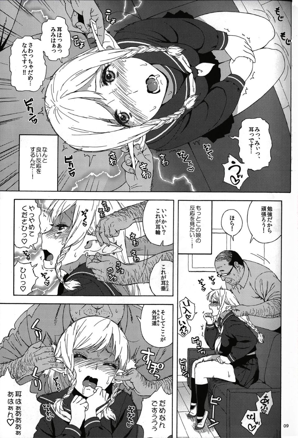 08