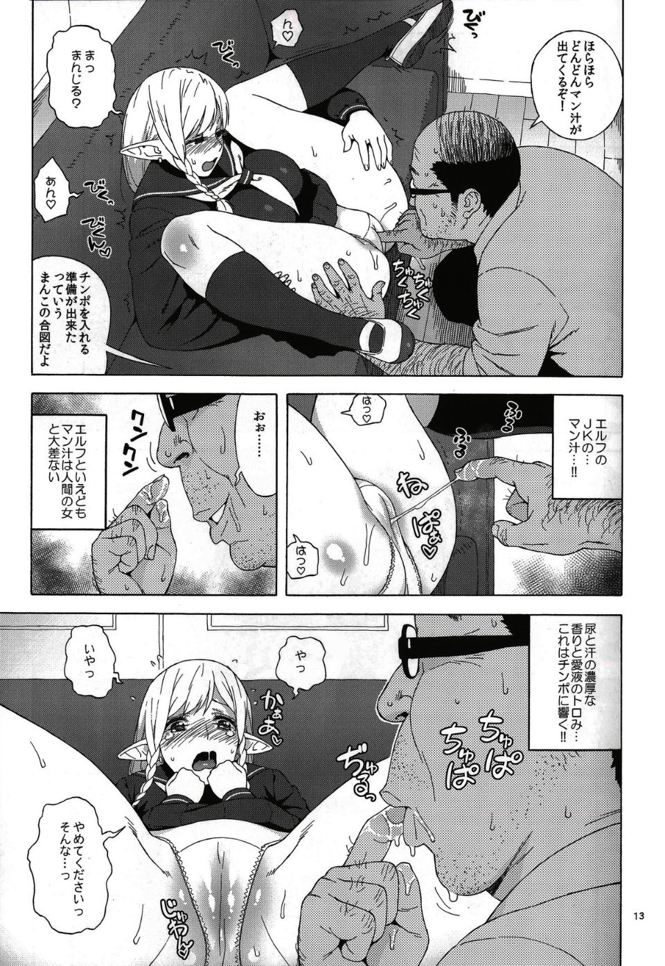 12
