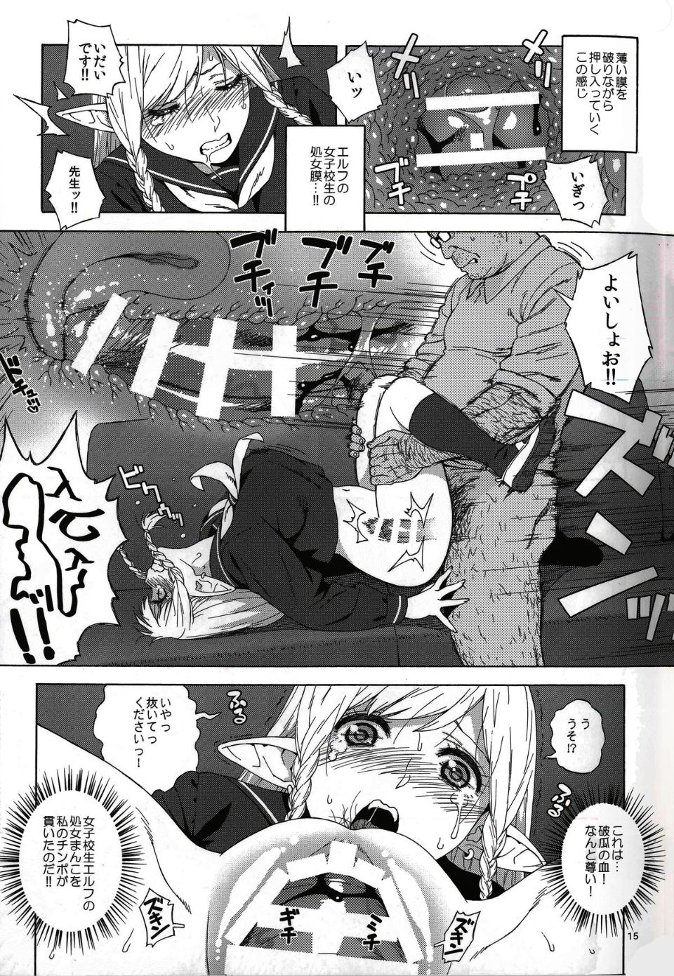 14