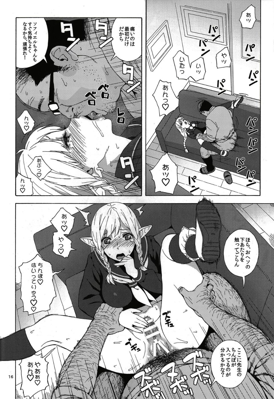 15