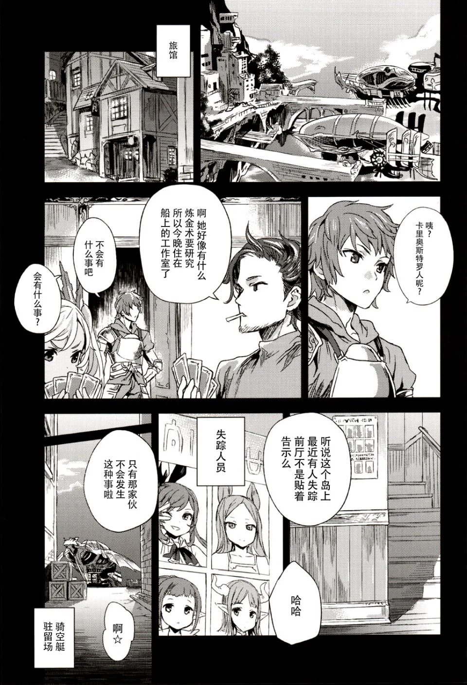 03