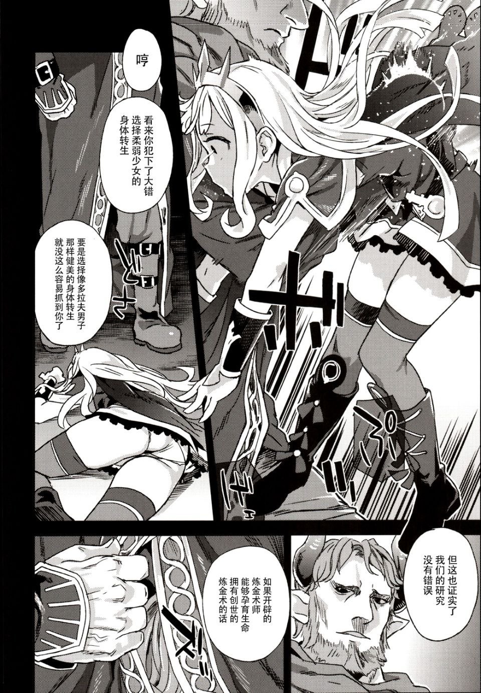 06