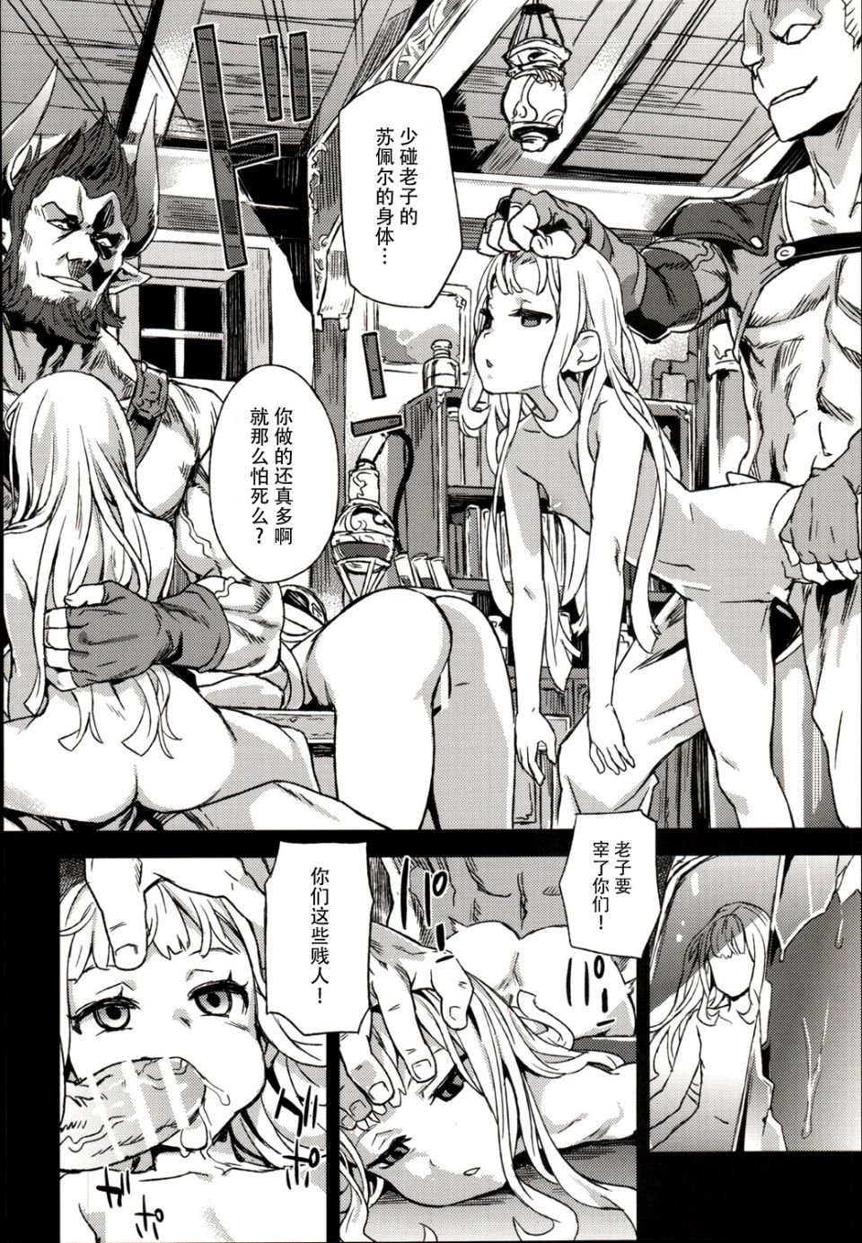 08