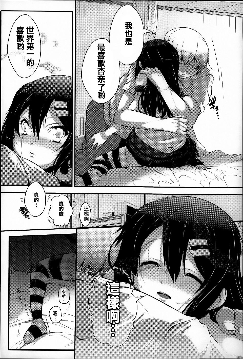 097