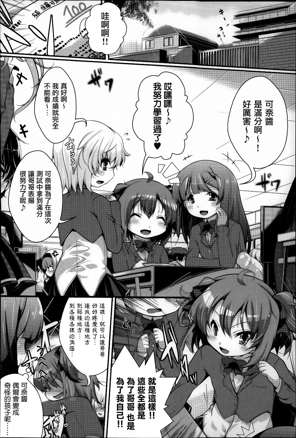 113