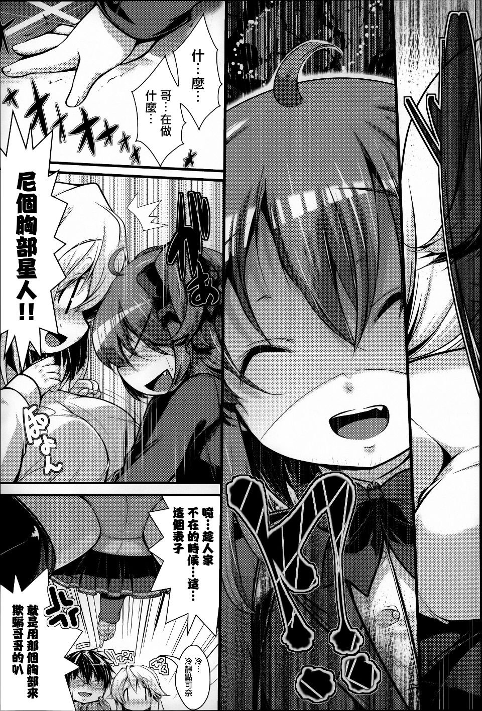 116