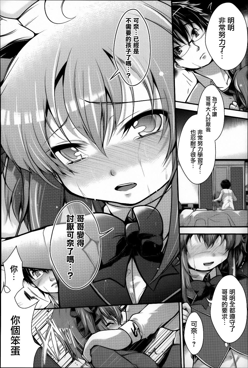 119