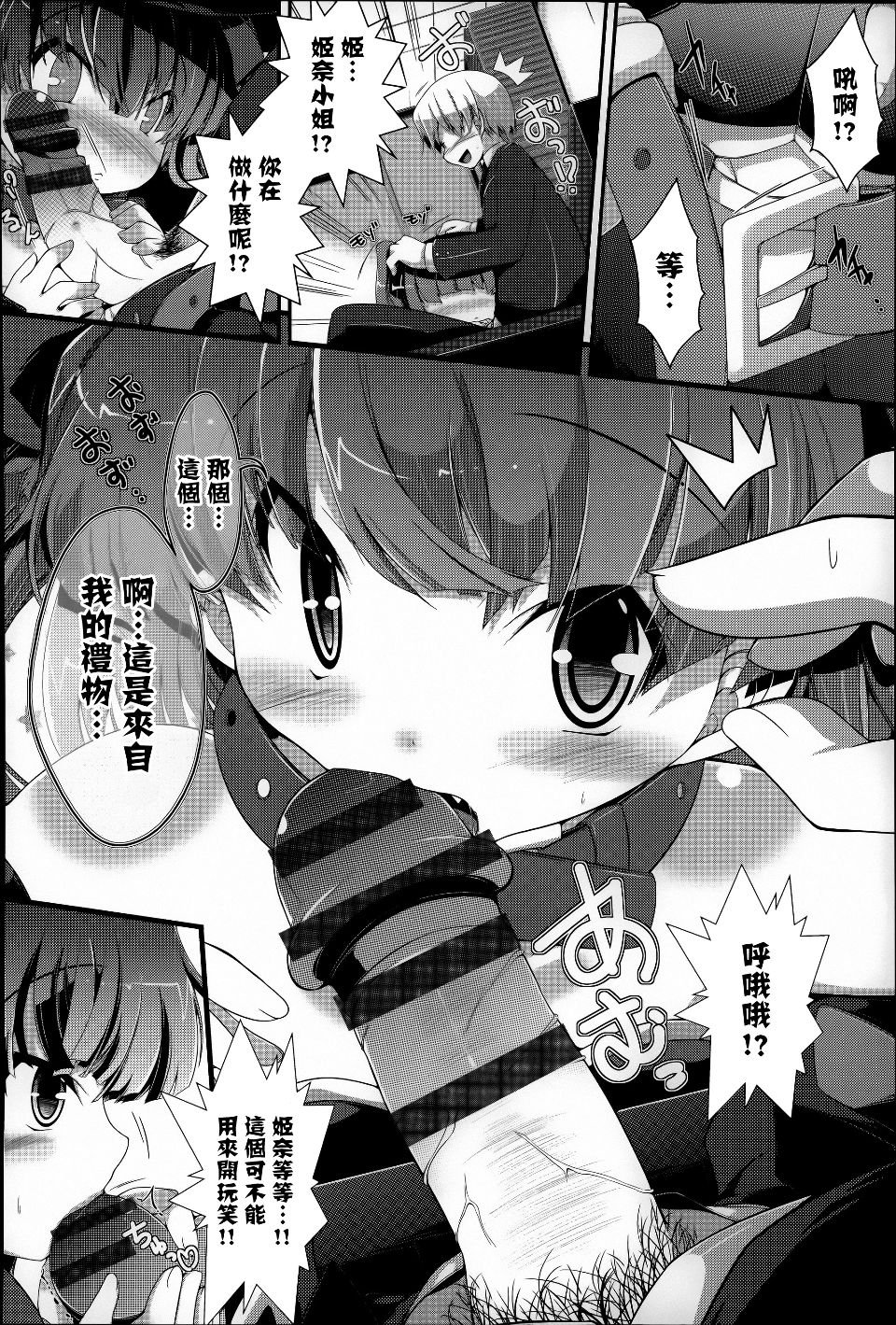 171