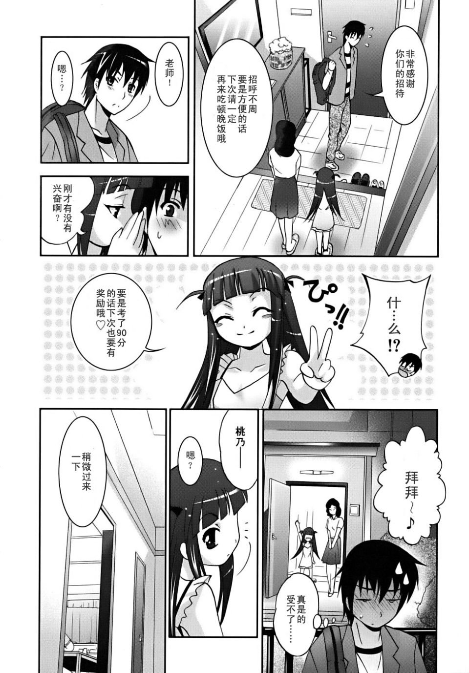 032