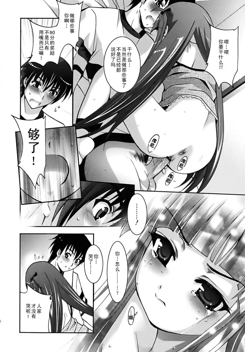 036