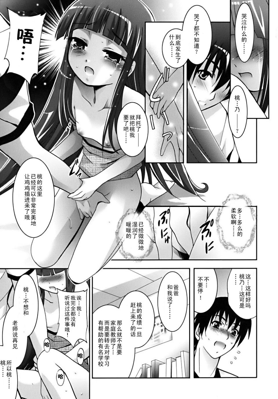 037