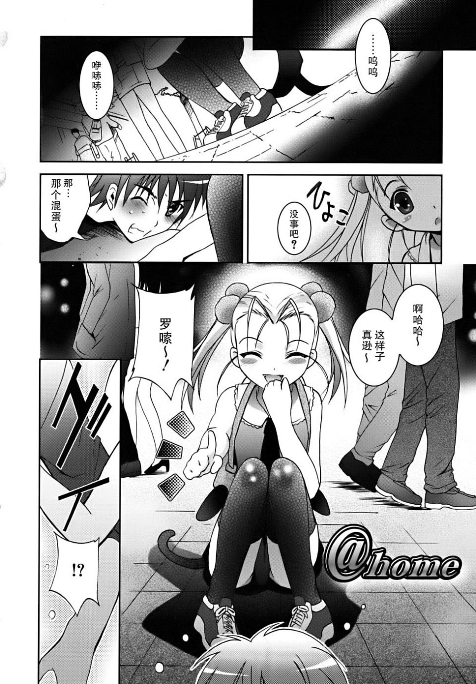 048