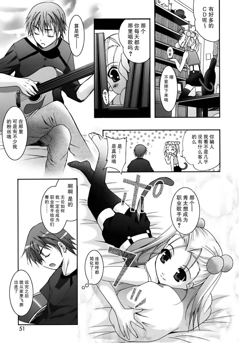 051